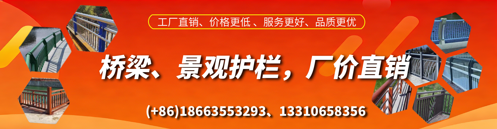 禹州桥梁护栏生产厂家